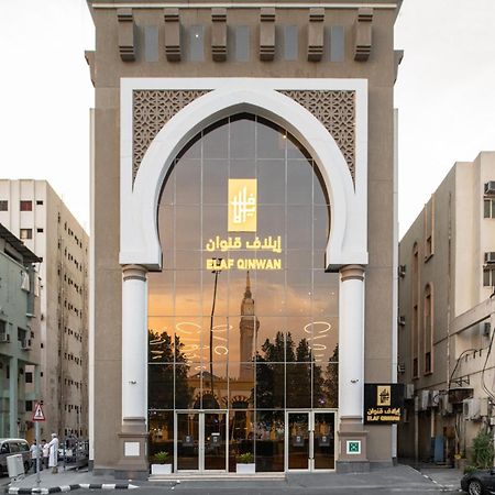 Elaf Qinwan Hotel مكة المظهر الخارجي الصورة