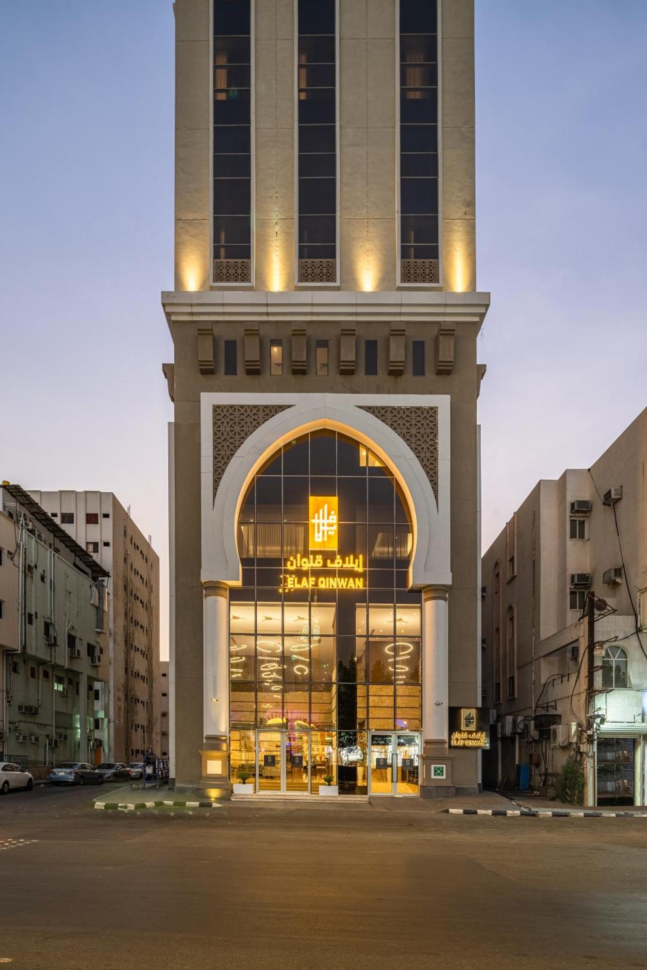 Elaf Qinwan Hotel مكة المظهر الخارجي الصورة