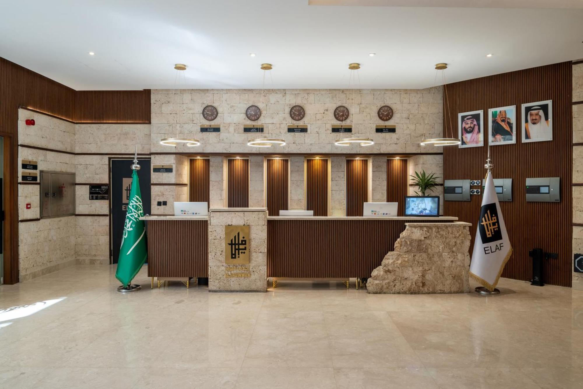 Elaf Qinwan Hotel مكة المظهر الخارجي الصورة