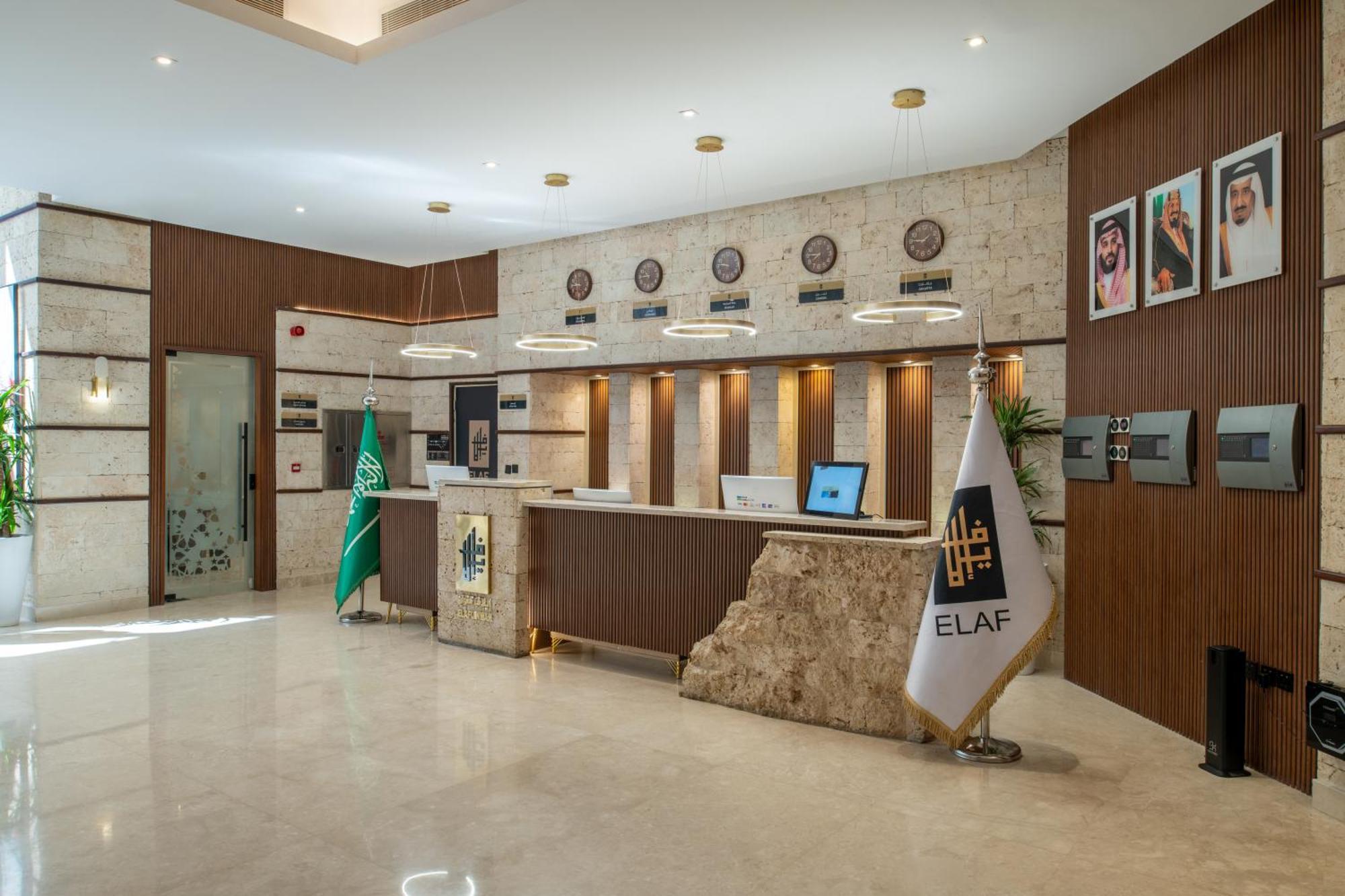 Elaf Qinwan Hotel مكة المظهر الخارجي الصورة